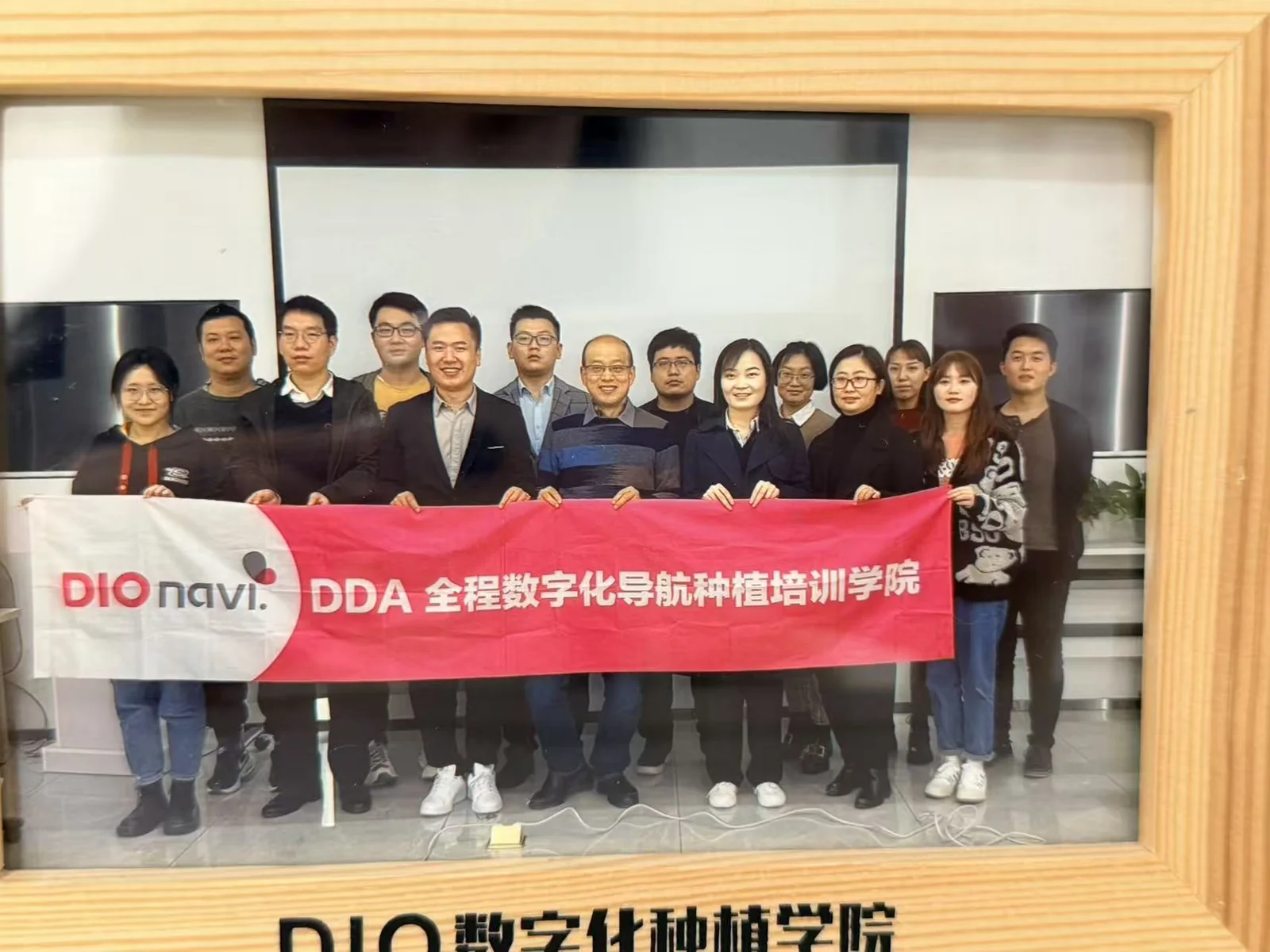 西安碑林国星口腔授权荣誉资料10